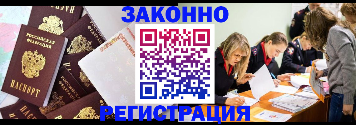 регистрация для школы в Похвистнево